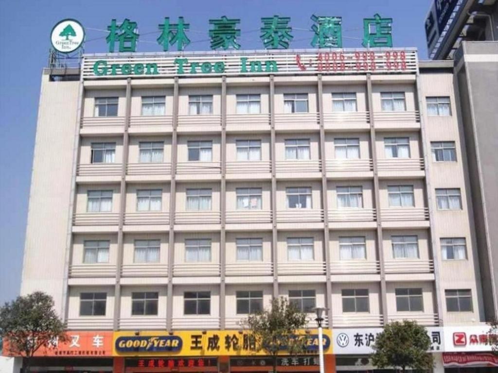 Greentree Inn Jiangsu Yancheng Bus Station Business Hotel Exterior photo